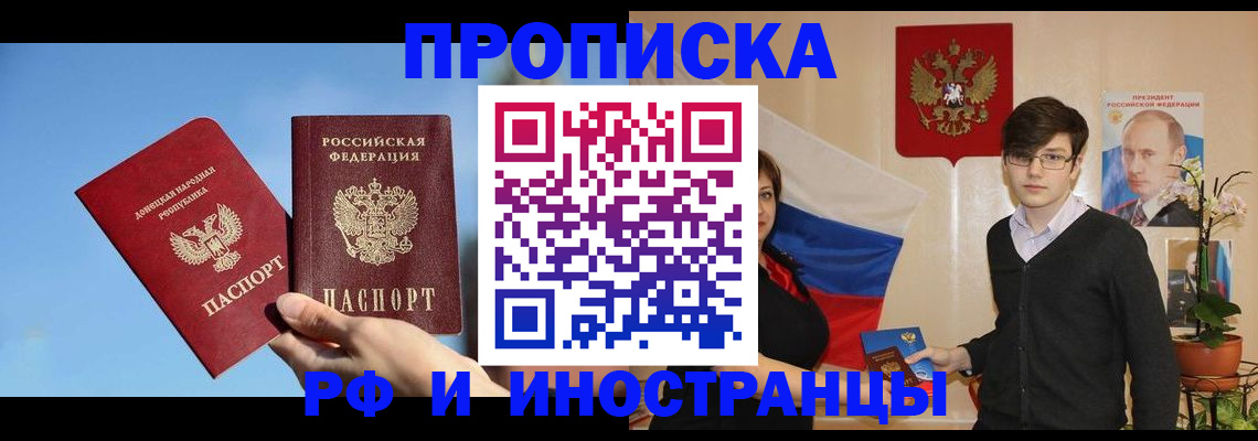 регистрация в Куровском